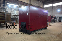 Котел с ОУР 0.47