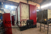 Промышленный котел 1.16 с ОУР изготовление