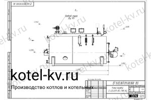 Чертеж дизельного парового котла КПа 400