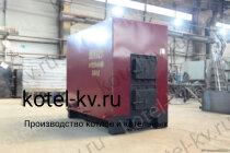 Котел дровяной 0.7 МВт