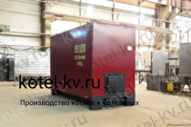 Котел КВр 1.1