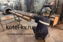 Котел КВД 1.16 на дровах изготовление