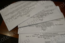 Проект модульной котельной 400 кВт