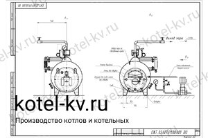 Чертеж парогенератора 200 кг на мазуте