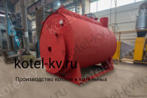 Парогенератор 600 кг температура 170 на мазуте