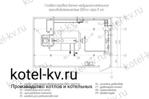 Газовая паровая котельная 500. Чертеж Газовая паровая котельная 500. Чертеж