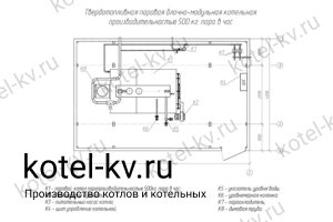Паровая котельная 500 на твердом топливе. Чертеж Паровая котельная 500 на твердом топливе. Чертеж