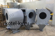 Завод производитель золоуловителей ЗУ 0,8